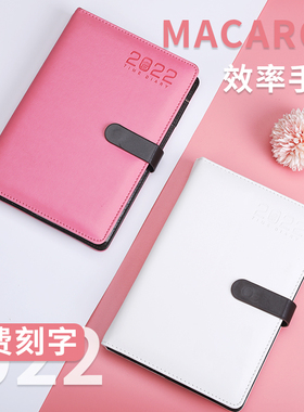 2022效率手册日程本记录本记事本手帐计划本笔记本文具日记本定制