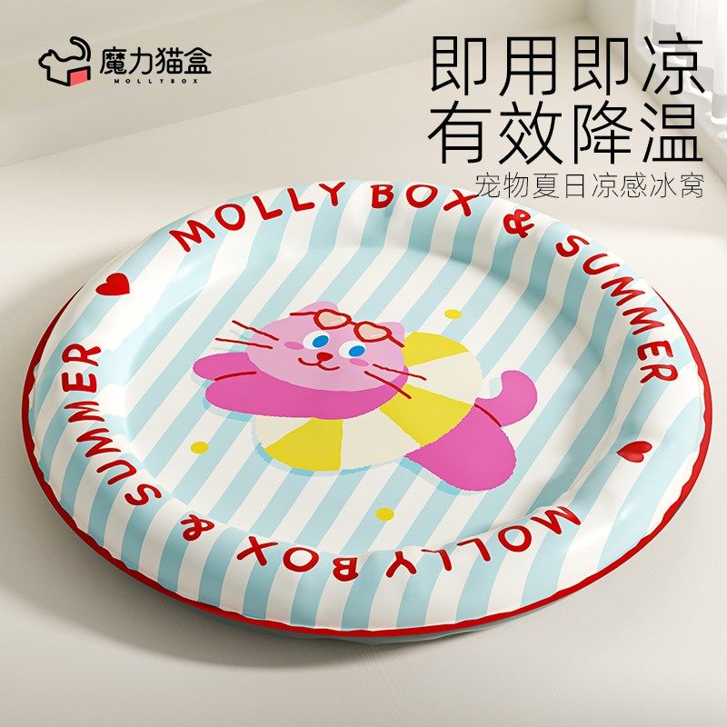 宠物冰垫猫咪冰窝凉席垫子猫窝冰床夏季睡觉狗狗夏天降温用品睡垫,宠物/宠物食品及用品,猫狗垫子,淘宝优惠券,粉丝福利购,淘宝优惠卷