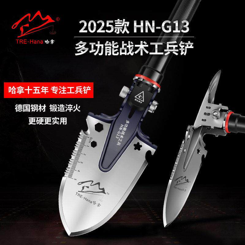 多功能行军铲多功能公兵铲工兵铲子兵工加厚铲锰钢折叠户外露营德