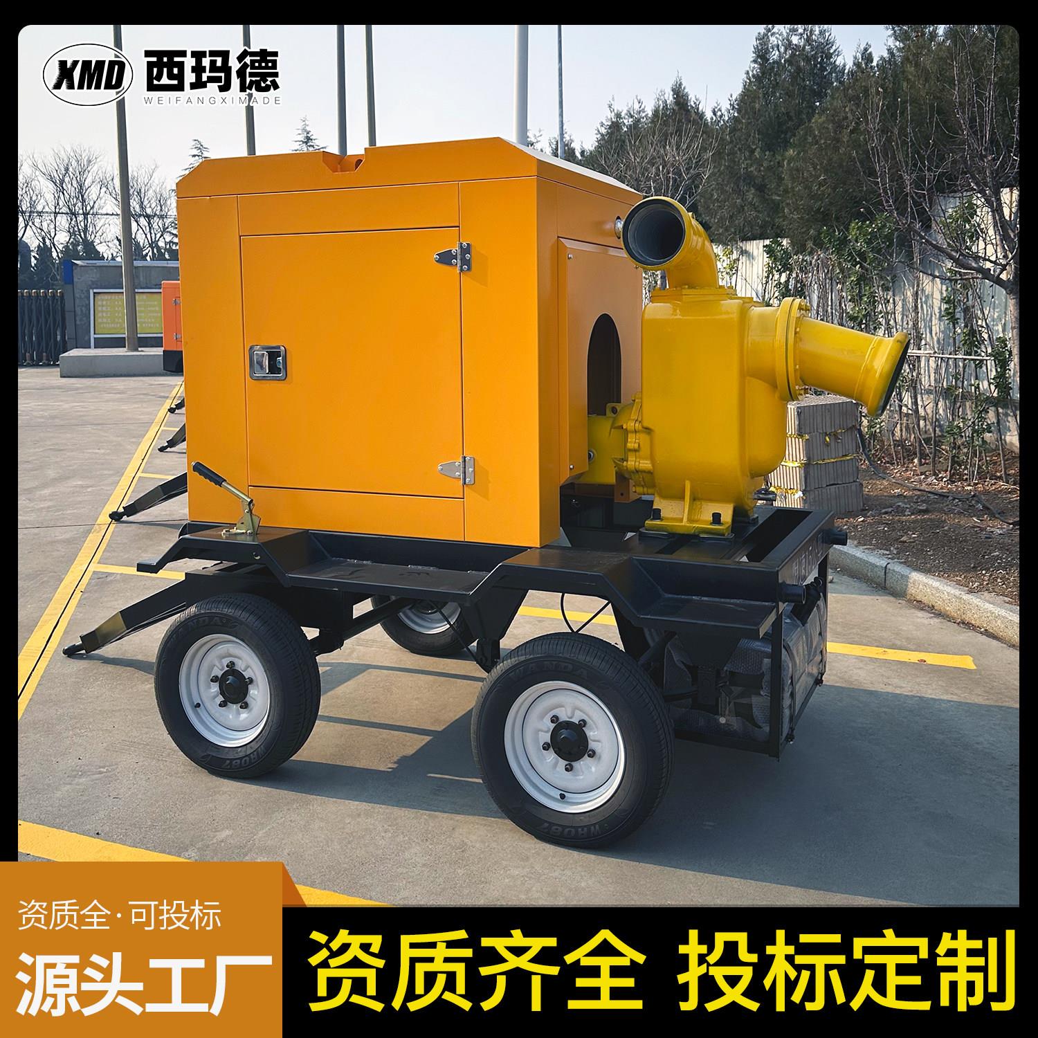 移动防汛泵浦车大流量自吸污水泵高扬程应急排涝1000/500/300立方