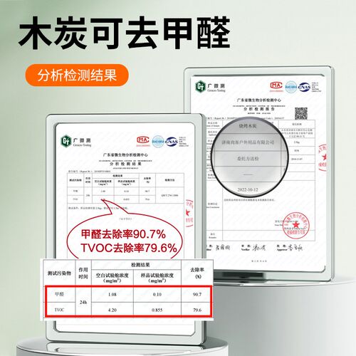 尚烤佳 烧烤碳 无烟果木炭 烧烤燃料 取暖木碳 烧烤炭吸甲醛木炭