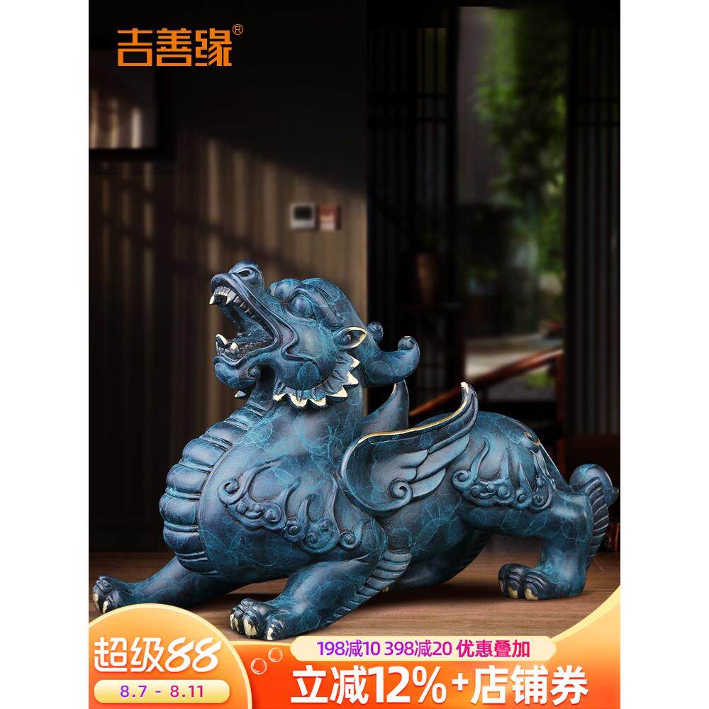 吉善缘 《霸王貔貅》全铜貔貅摆件 一对招财客厅店铺开业礼品0180