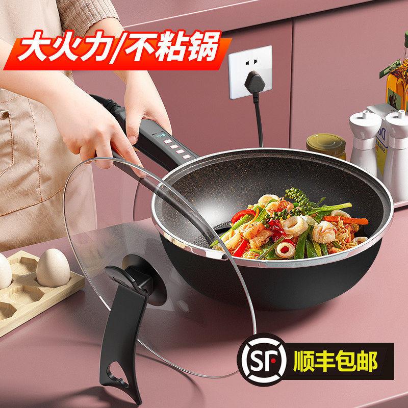 山东多星电炒锅电用炒锅一体式家用多功能插电不沾锅电锅爆炒智能