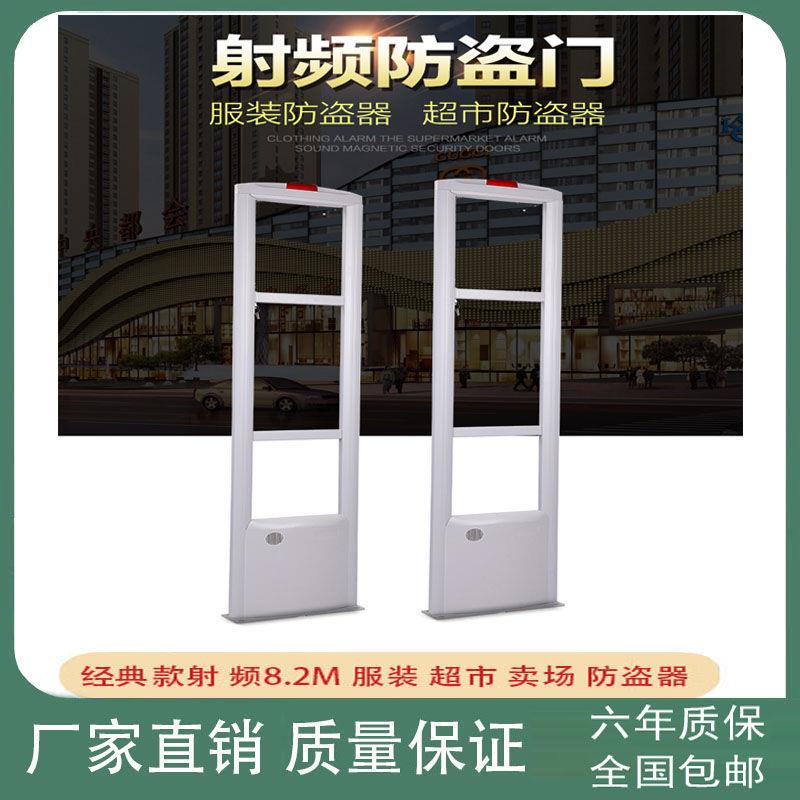 超市服装店卖场射频感应门天线门禁系统警报器防偷防盗商场安检门