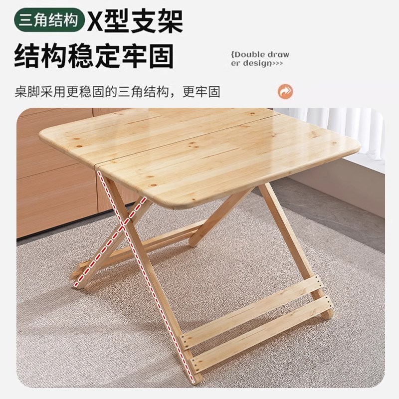 实木折叠桌简易正方形吃饭桌子便携实木方桌小户型摆摊桌餐桌家用