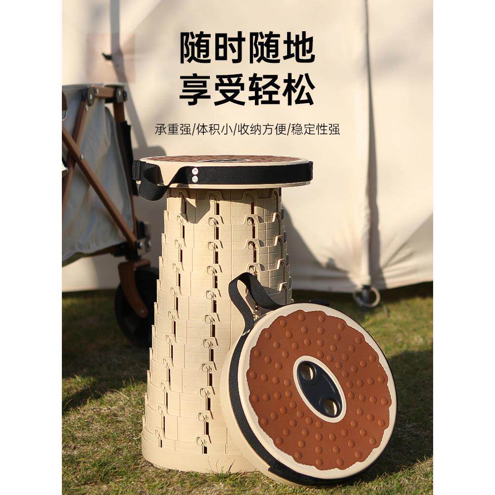 户外便携式音乐节折叠小椅子可调节伸缩软胶凳子随身携带迷你马扎