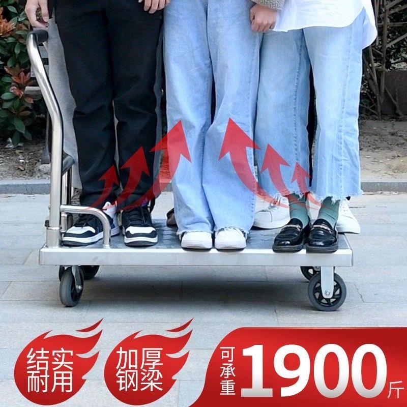 不锈钢手推车特厚钢板工厂库房超市平板手推车万向刹车轮手拉车