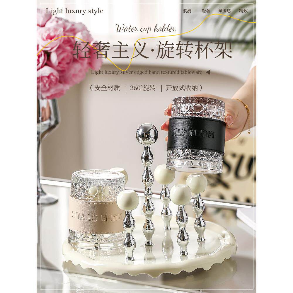 高级感杯子收纳置物架旋转杯架餐桌台面倒挂茶杯沥水架子家用轻奢