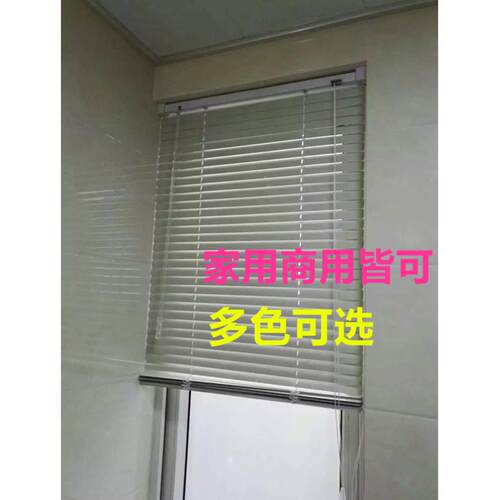 成都上门百叶窗帘铝合金遮光百叶帘折帘办公室厨房卫生间书房定制