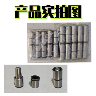 现货橡胶模导柱导套轴承钢硬度58-62模具硅胶精柱161820批量