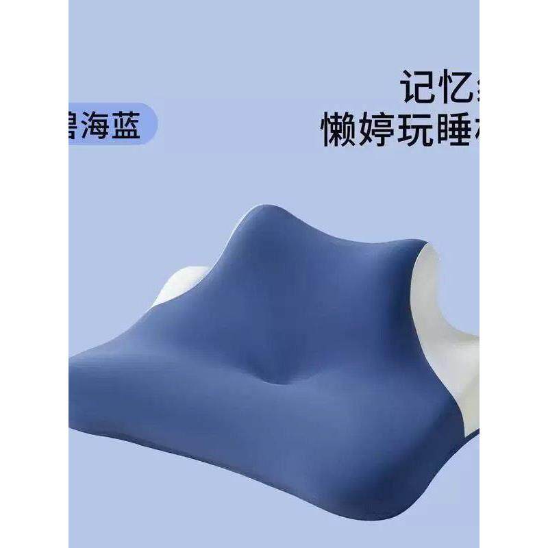 床上趴睡枕多功能记忆棉家用仰卧俯卧阅读枕垫靠垫高玩手机趴枕头
