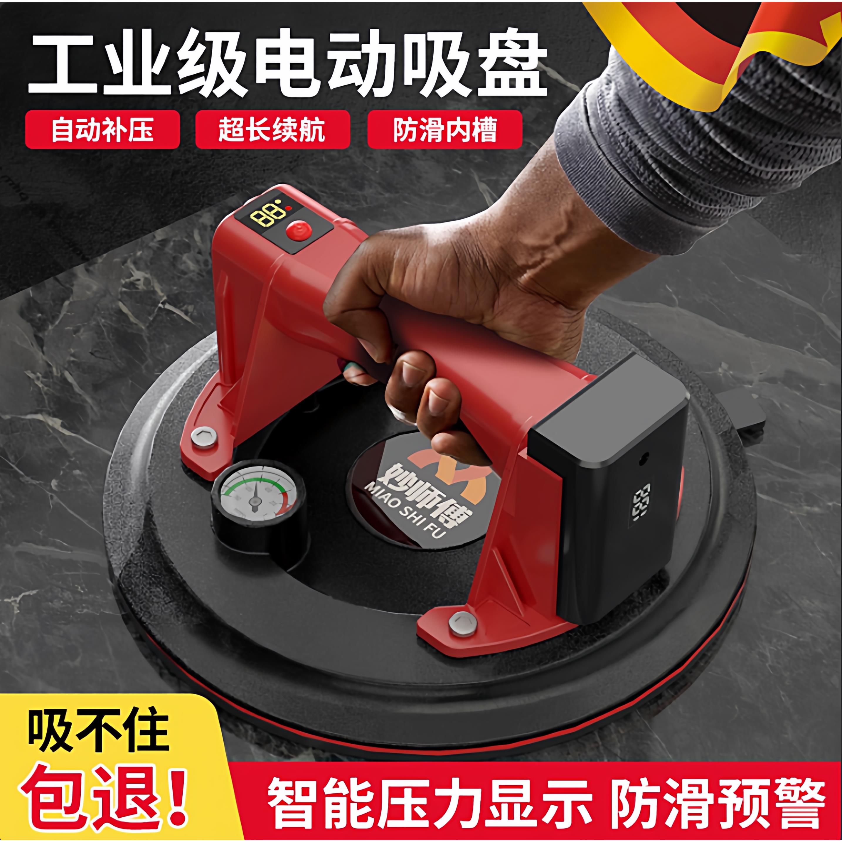 电动瓷砖吸盘自动补气真空强力气泵固定器铺贴大板玻璃搬运吸提器
