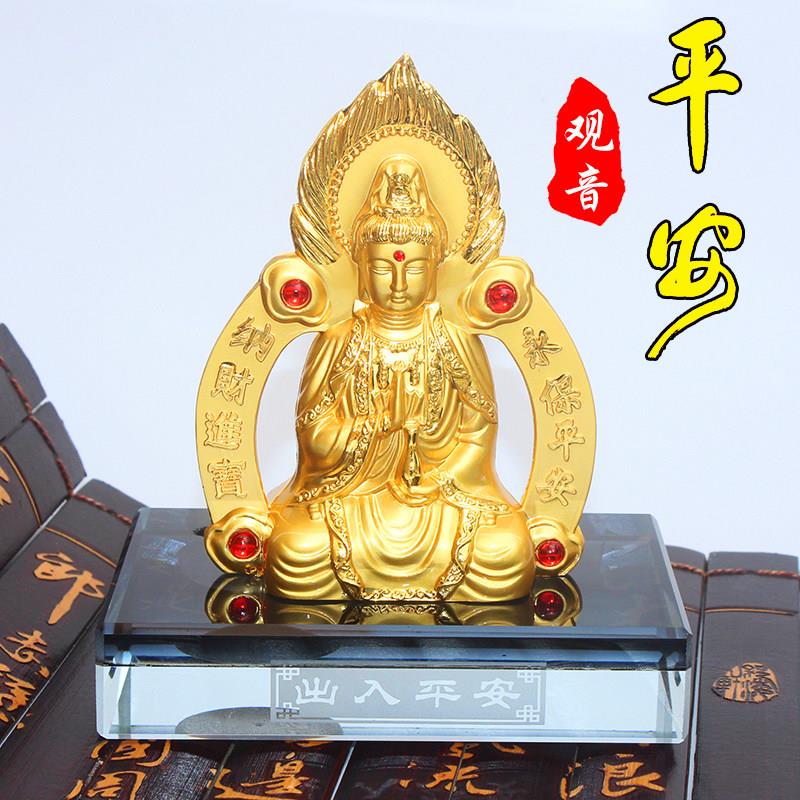合金观音汽车摆件中控台摆件新款车载摆件双面观音菩萨佛像