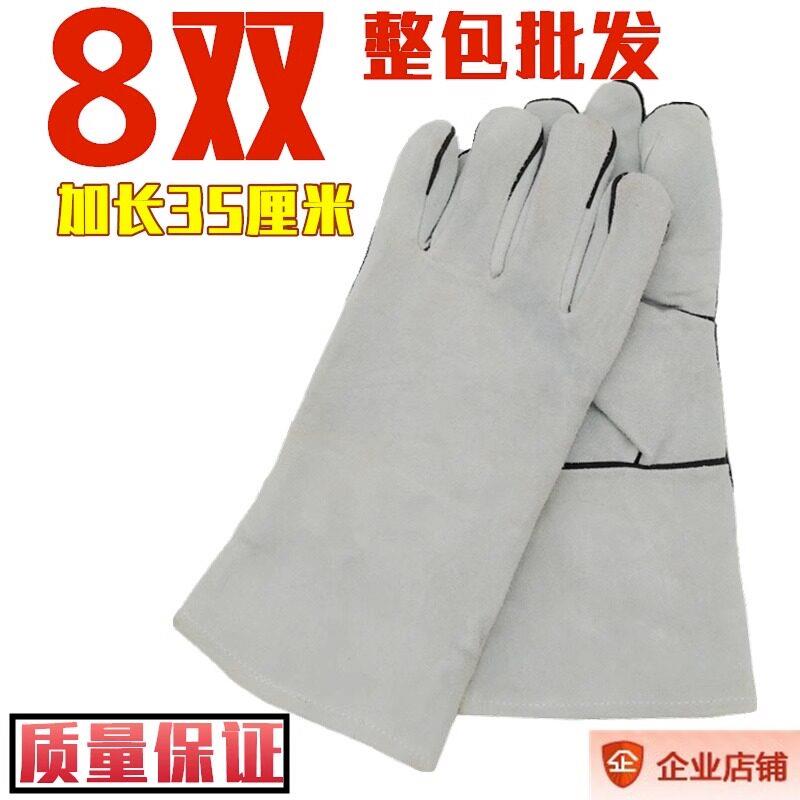 电焊手套牛皮耐高温焊工手套防烫柔软牛皮耐磨长款烧焊接劳保隔热