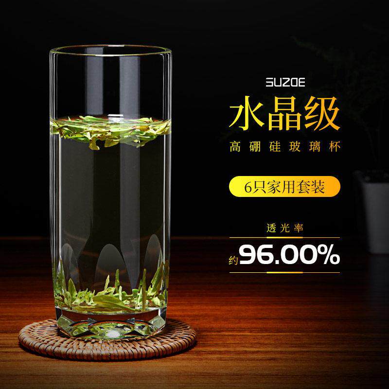 述作 高档客厅家用玻璃杯套装水杯 水晶茶杯高级感茶具牛奶绿茶杯