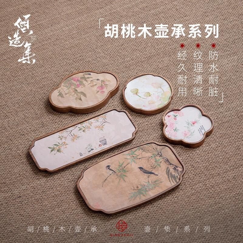 倾造集竹制壶承茶盘茶席套装复古干泡台茶壶托盘茶具收纳盘茶台