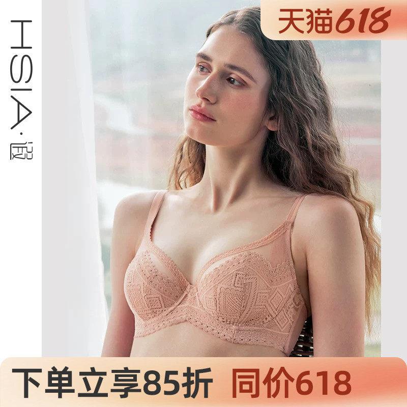 【波米几何】遐大胸显小内衣女轻薄款全罩杯微聚拢胸罩蕾丝文胸