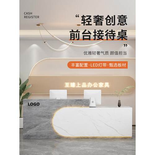 公司前台接待台简约现代美容院服装店吧台收银台店铺小型柜台