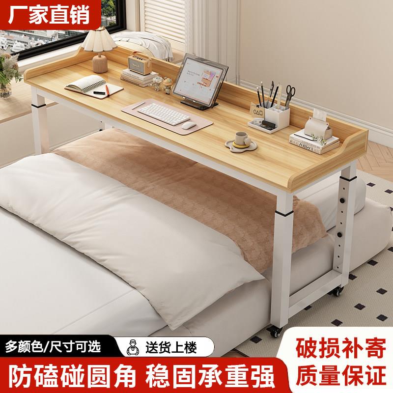 跨床桌可移动学习书桌小户型卧室办公电脑桌双人学习桌电脑电竞桌