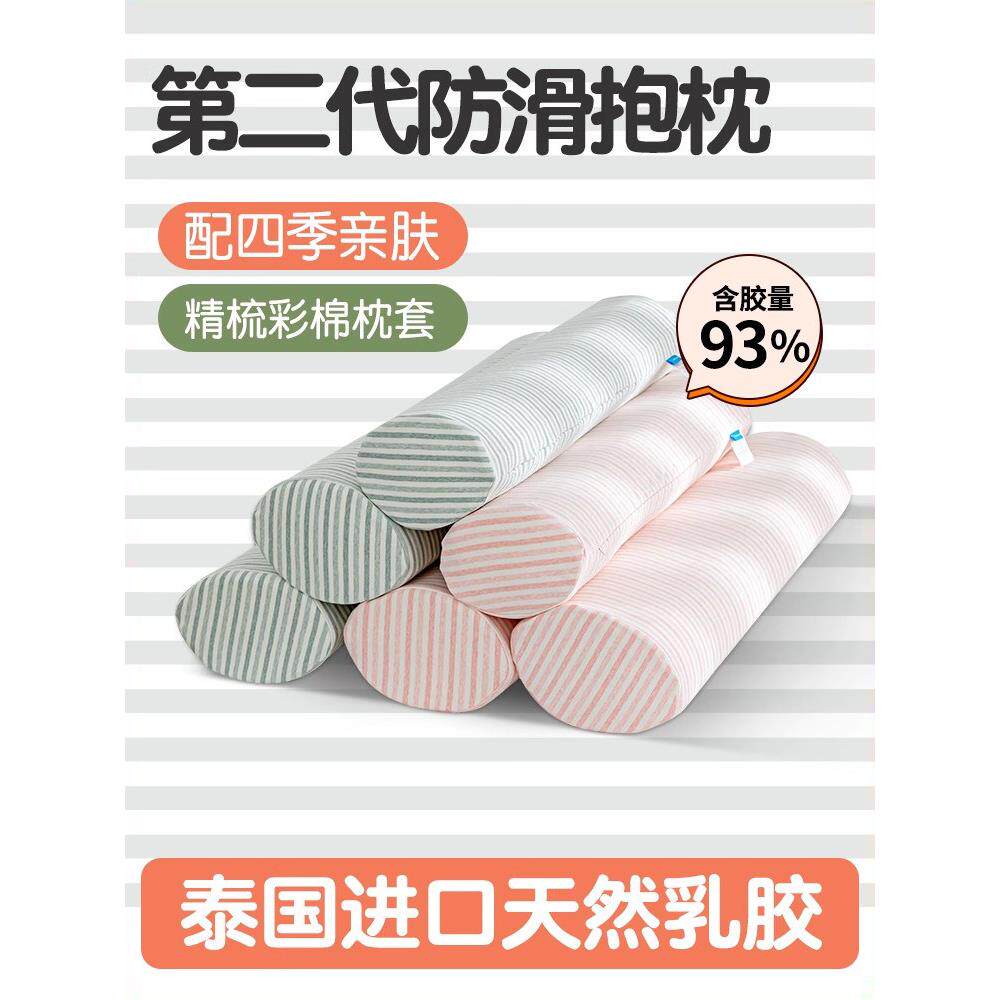 泰国天然乳胶椭圆形柱睡眠枕头芯的男孩和女孩大长床侧睡眠腿枕工
