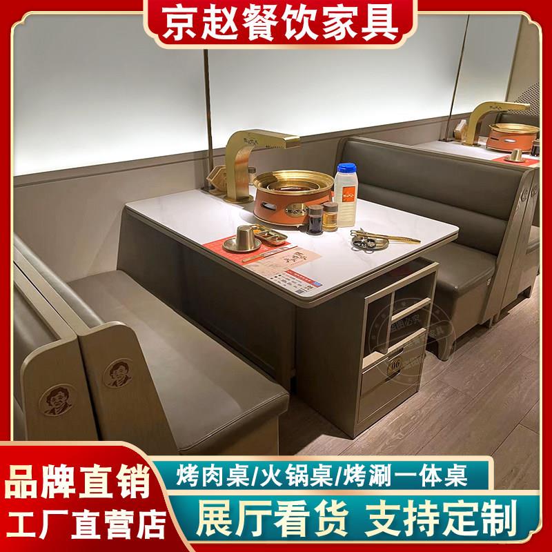 西塔老太太岩板韩式无烟烤肉桌子泥炉碳火地排烟自助烧烤店桌椅