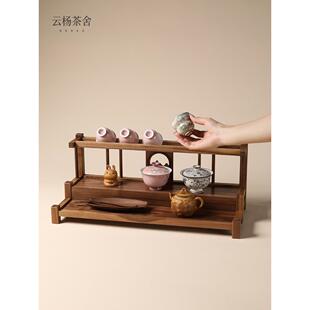 云杨茶舍胡桃木茶杯架博古架中式实木摆放小型桌面茶具收纳置物架