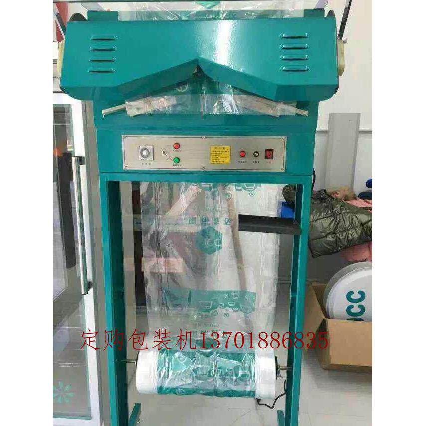 干 干洗店成衣立式成衣包装机服装打包机衣物包装机打包机工厂直