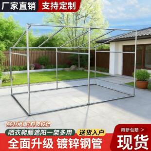 葡萄架镀锌钢管弧形保暖棚花架拱形瓜棚温室镀锌管养殖停车棚