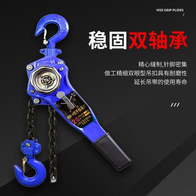 手扳吊葫芦拉紧器手动牵引0.75/1/2/3T吨手拉吊葫芦手板紧线器