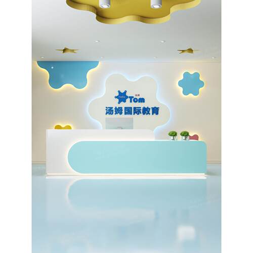 儿童培训机构前台接待台游乐场所早教中心吧台桌幼儿园收银台柜台