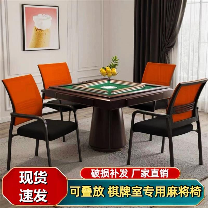 麻将椅子久坐舒服可叠放2024新款麻将机椅子简易打麻将专用凳子图片