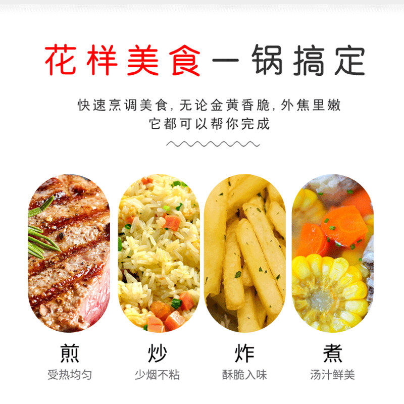 家用多功能电炒锅 1800W防干烧连体电锅 宿舍适用不沾款