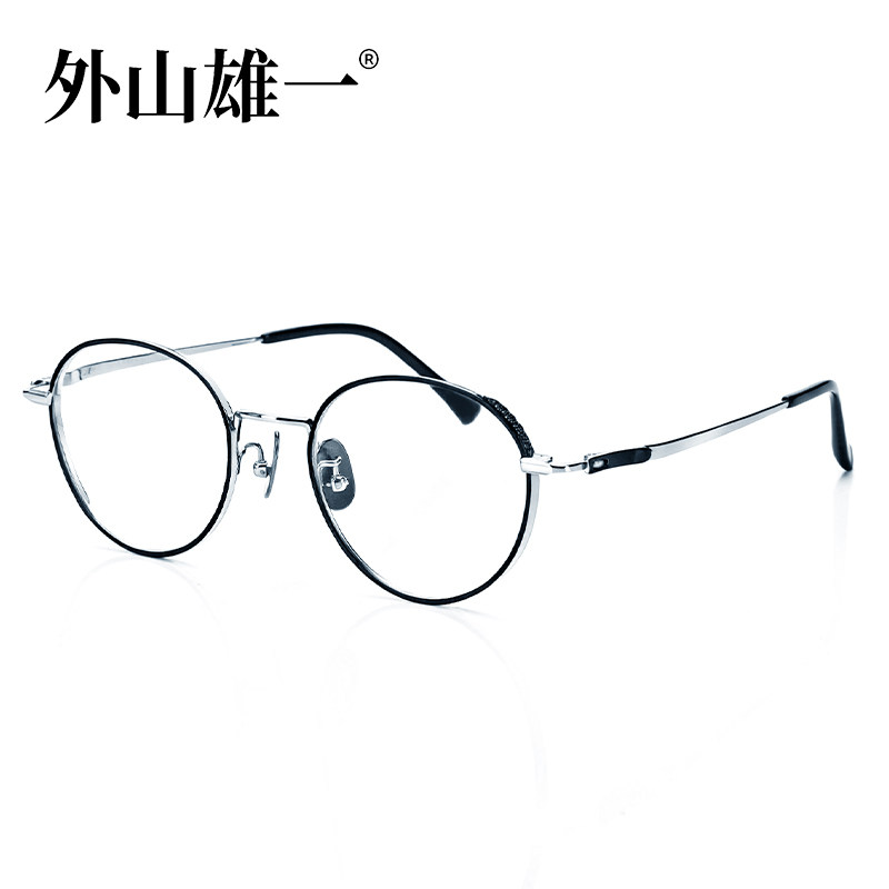 外山雄一百搭新品眼镜框男女超轻钛架圆框复古近配视眼镜架护目,ZIPPO/瑞士军刀/眼镜,防蓝光镜,淘宝优惠券,粉丝福利购,淘宝优惠卷