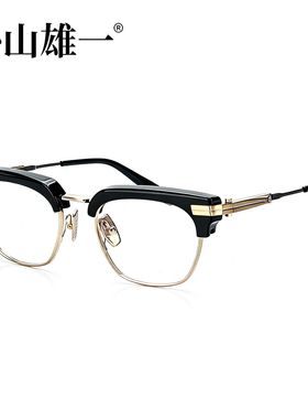 外山雄一商务复古眉毛眼镜框架男女款方形半框钛架可配近视防蓝光