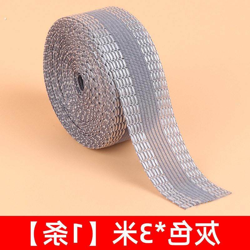 裤脚挽边贴熨烫免裁剪改裤脚神器能收口粘贴长改短多功裤边裤口贴,办公设备/耗材/相关服务,opp胶带,淘宝优惠券,粉丝福利购,淘宝优惠卷