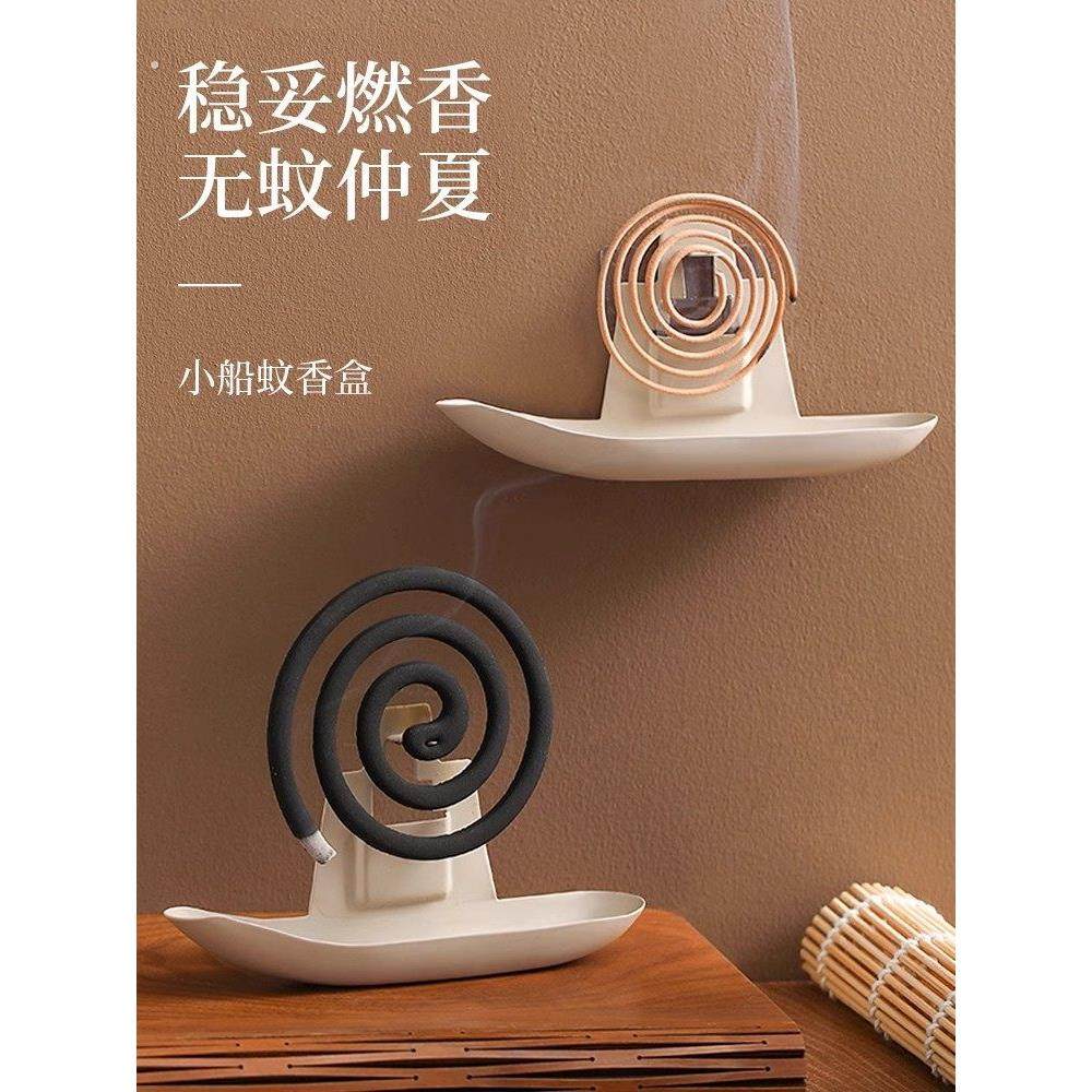 壁挂式蚊香支架托盘家用安全防火防蚊神器蚊香盒香薰炉托盘檀香,收纳整理,蚊香收纳盘/盒/架,淘宝优惠券,粉丝福利购,淘宝优惠卷