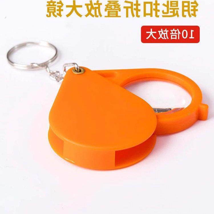 折叠钥匙扣放大镜老年人专用看书工具阅读高清便携手持式迷你高倍,服饰配件/皮带/帽子/围巾,钥匙扣,淘宝优惠券,粉丝福利购,淘宝优惠卷