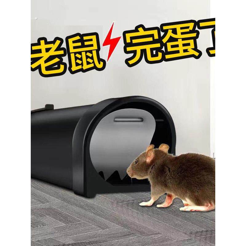 老鼠夹家用专业新型老鼠夹捕鼠老鼠笼耗子笼铁网扑抓补诱捉老