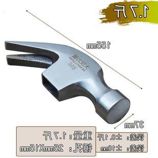 小锤子羊角铁锤家用木柄手工户外短柄高硬度八角圆头迷你钉锤榔头