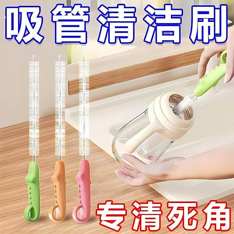 婴儿吸管刷奶嘴刷奶瓶刷宝宝用清洗刷儿童清洁奶瓶刷子软毛加长
