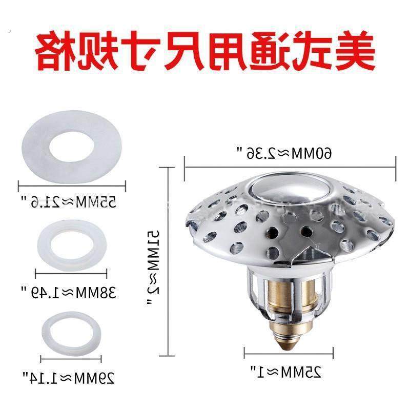 防虫防臭防堵洗手池过滤网通用型洗脸盆漏水塞洗面盆弹跳芯下水器