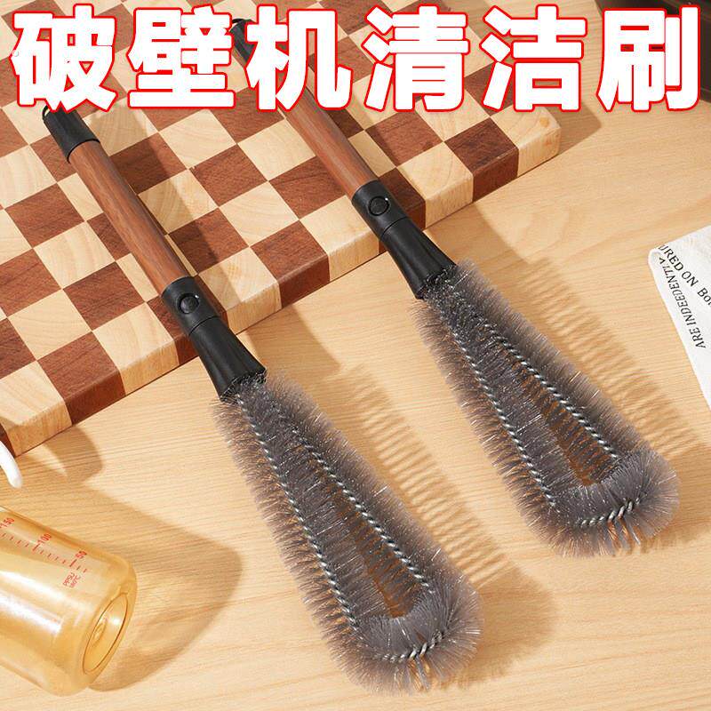 不锈钢杯刷二合一清洁长柄刷破壁机清洗神器多功能洗杯子专用刷子