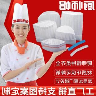 一次性无纺布厨师高帽男款厨房大厨工作帽蛋糕店烘焙西餐主厨帽子