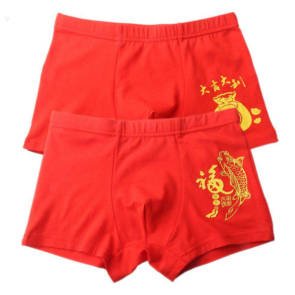 男女童红内裤4-12岁平角纯棉儿童本命年红内裤红袜子【2条装】