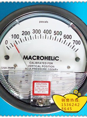 TE2000微差压表,0-750PA微差压表,微压差表,差压表