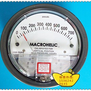 微压差表 750PA微差压表 差压表 TE2000微差压表