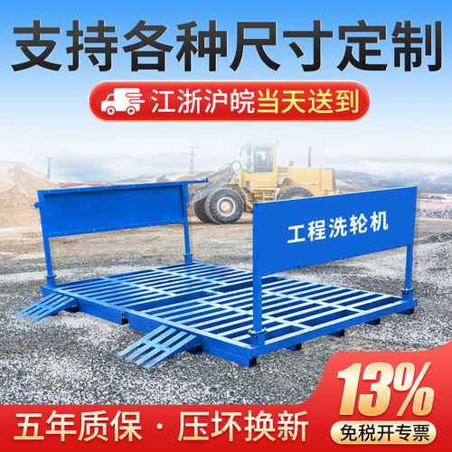 工地洗轮机洗车机冲洗平台全封闭龙门洗车槽建筑工程全自动洗车棚