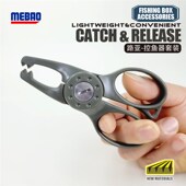 明邦路亚迷你塑料路亚钳轻量便携抓鱼器新款 溪流马口小号控鱼器