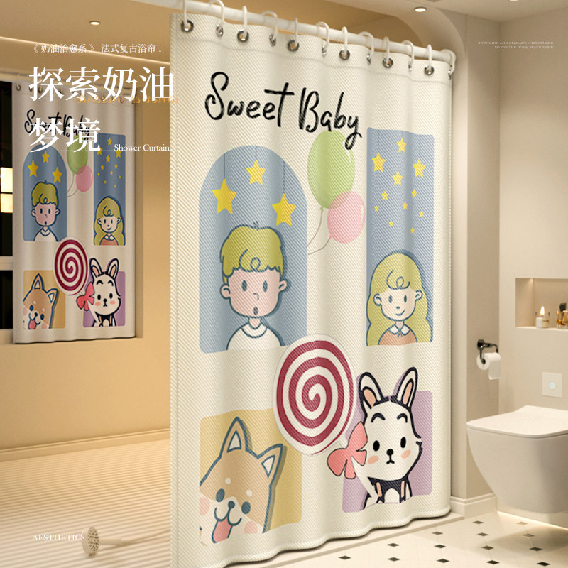 浴室浴帘子卫生间防水防霉免打孔伸缩杆厕所高档遮挡洗澡隔断门布,家庭/个人清洁工具,浴帘,淘宝优惠券,粉丝福利购,淘宝优惠卷