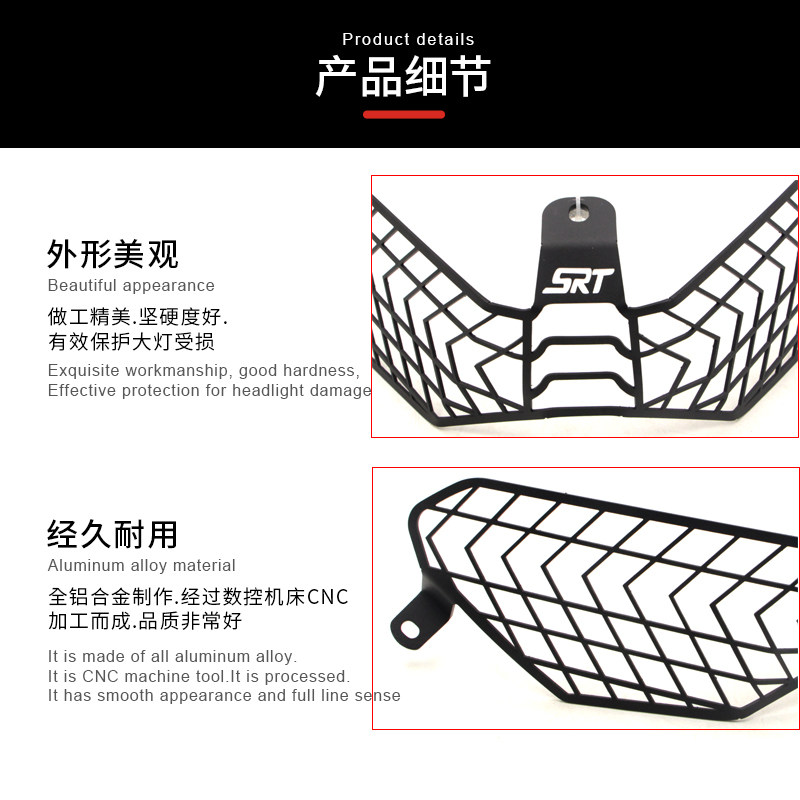 适用钱江QJ骁750改装大灯保护罩SRT750大灯网 水箱网散热器保护网